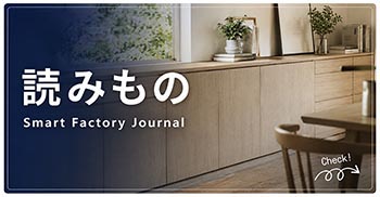 読みもの